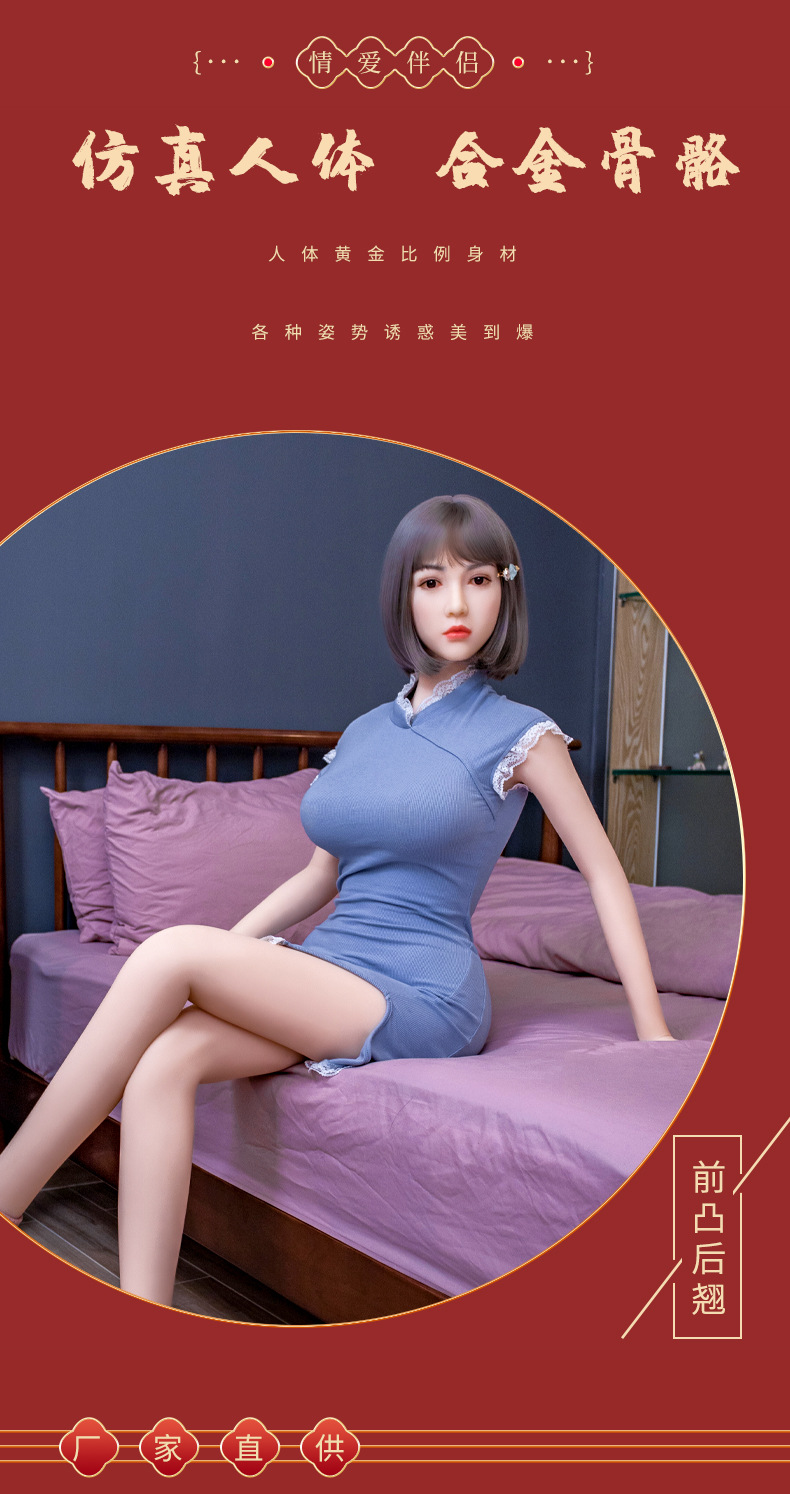 实体娃娃男用性爱带骨架全身硅胶植发智能发音站立血管可插入女友