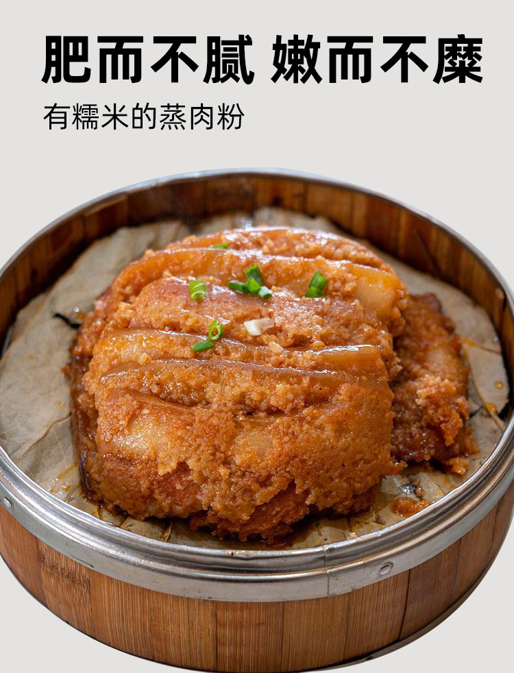 私房猫粉蒸肉粉五香香辣四川蒸米粉肉蒸肉粉牛肉排骨调味料粉家用