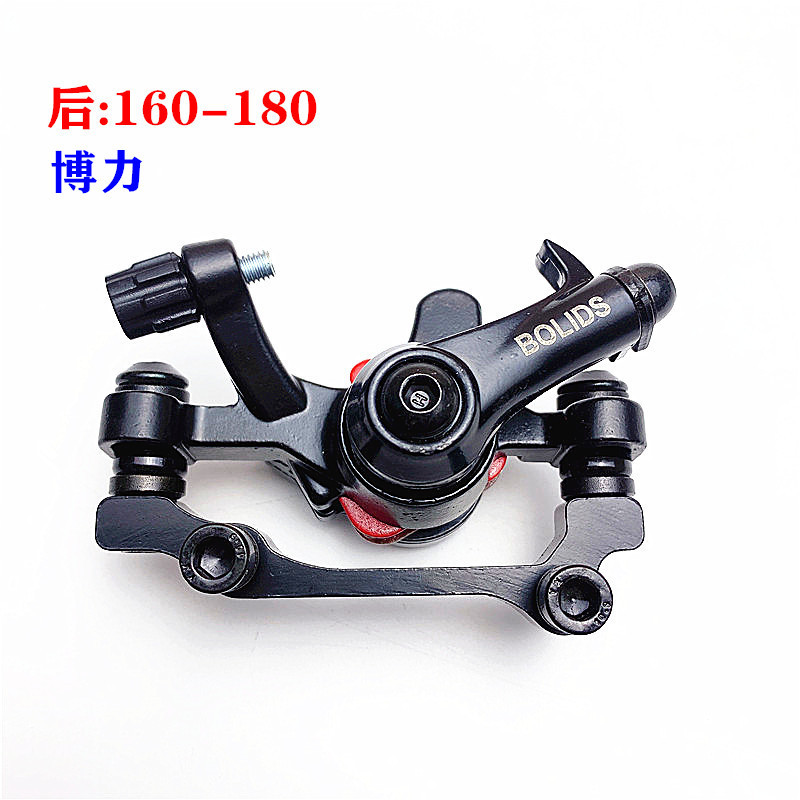 山地车碟刹器碟刹夹器 碟刹片自行车刹车配件0.23-阿里巴巴
