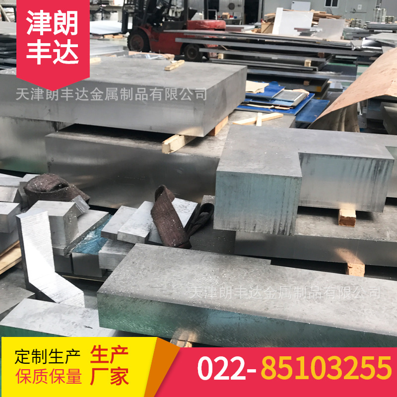 中厚高纯度铝合金可折弯1070铝板 亮面o态可覆膜1070铝板