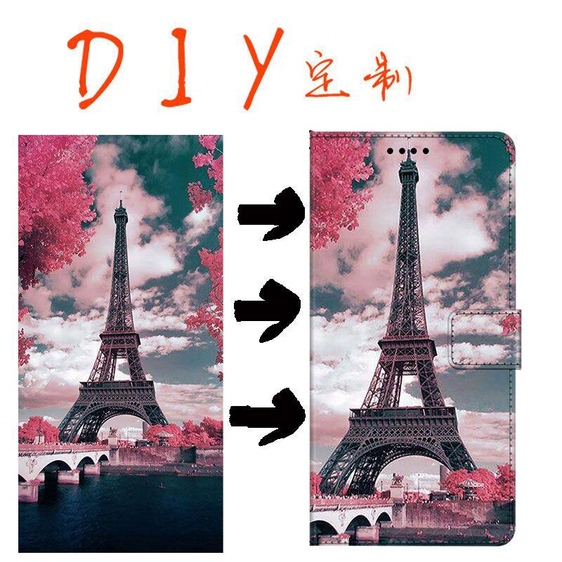 手机壳来图DIY适用苹果三星华为OPPO 系列皮套钱包批量彩绘保护套