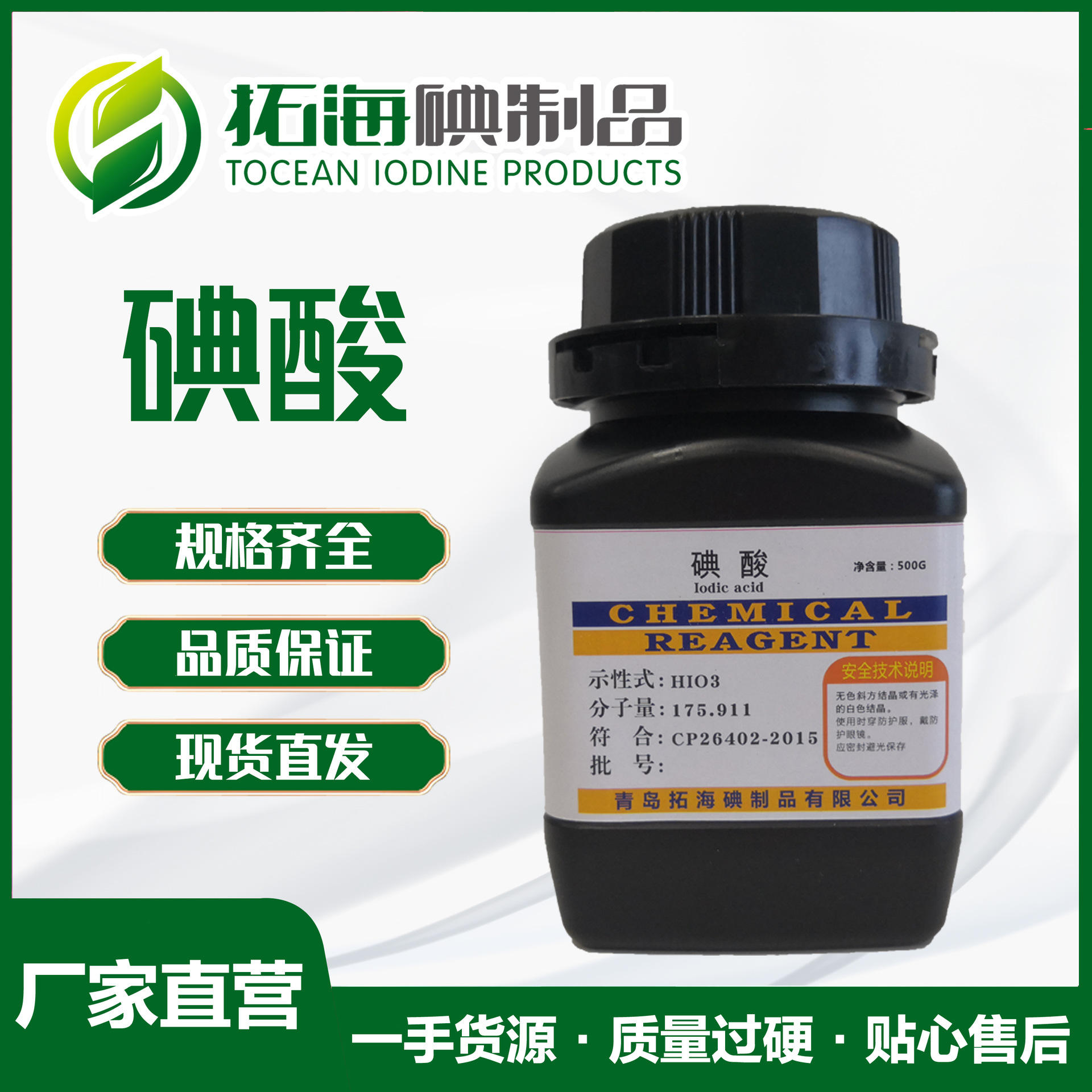 急购2021冬供应氯化铵分析纯氯化铵厂家