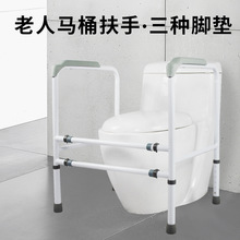老人马桶扶手助力架孕妇残疾人卫生间浴室安全护栏架卫浴扶手架子