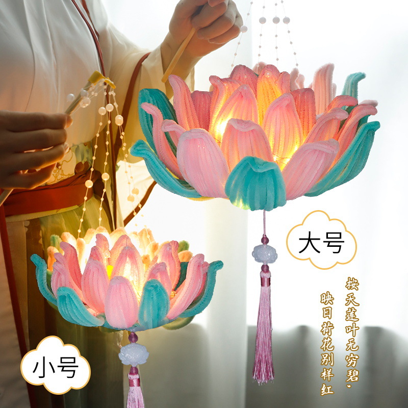 新年扭扭棒荷花灯diy材料包儿童手工制作莲花灯毛根花灯笼自制