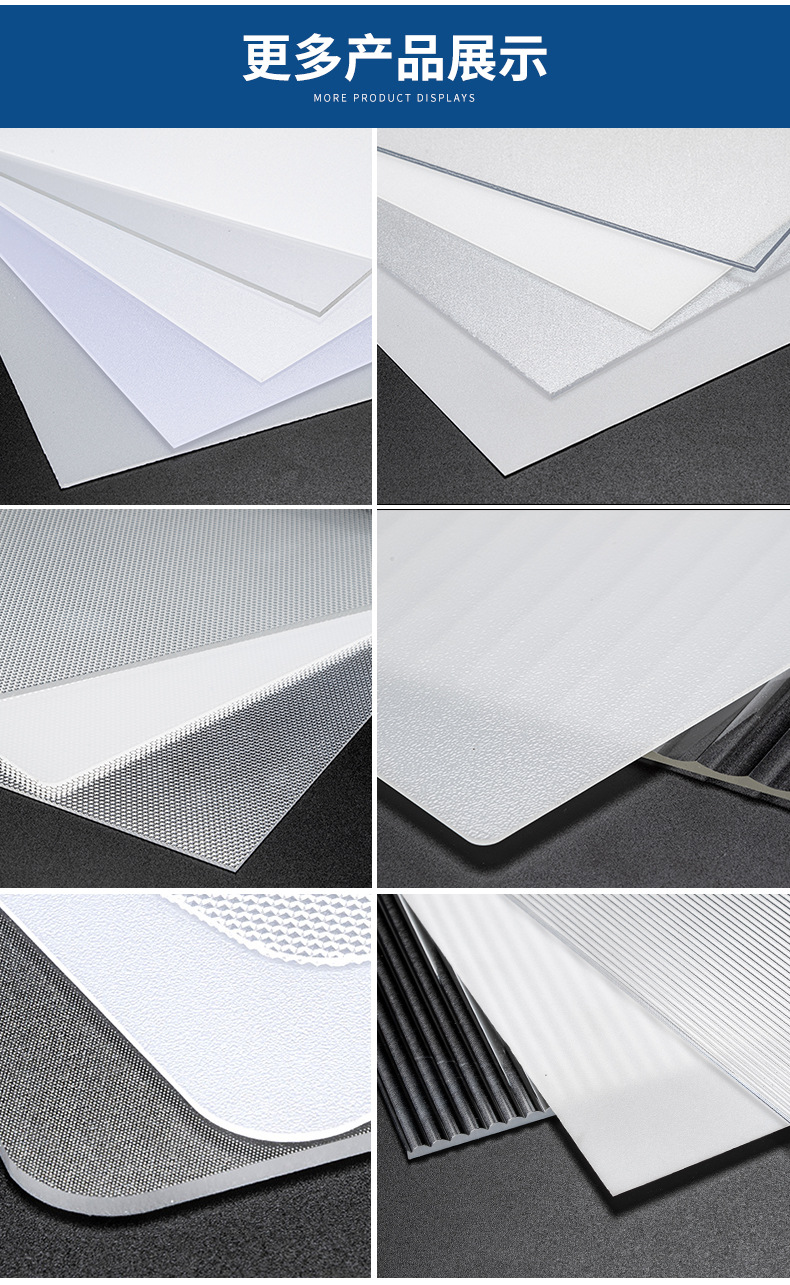 pmma亚克力扩散板单砂高透光率扩散板侧光源结构平板灯扩散板配套