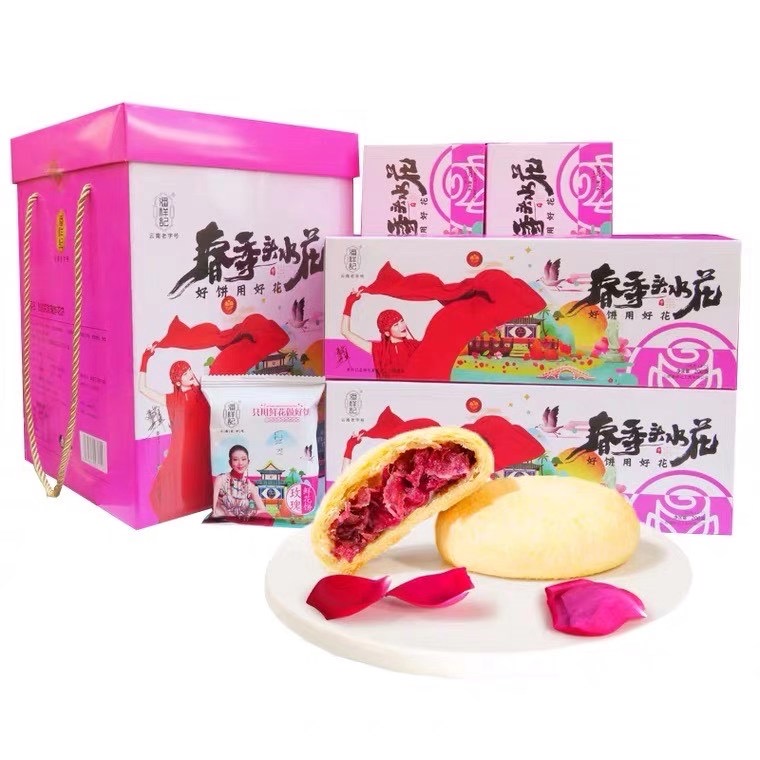 潘祥记鲜花饼云南特产送礼实惠装32枚(4小盒/箱)休闲零食早餐饼