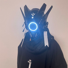 赛博朋克面具角色扮演面罩发光机械机能风元宇宙蹦迪道具