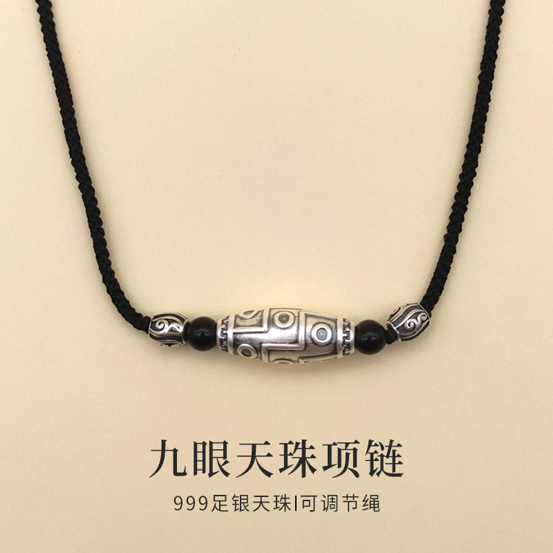 s999纯银复古九眼天珠项链泰银做旧中国风黑曜石配饰小众设计
