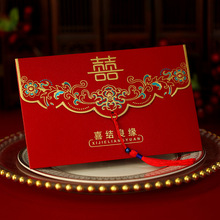 结婚请帖2022中国风婚宴喜贴婚礼个性创意网红请柬邀请函简约大气
