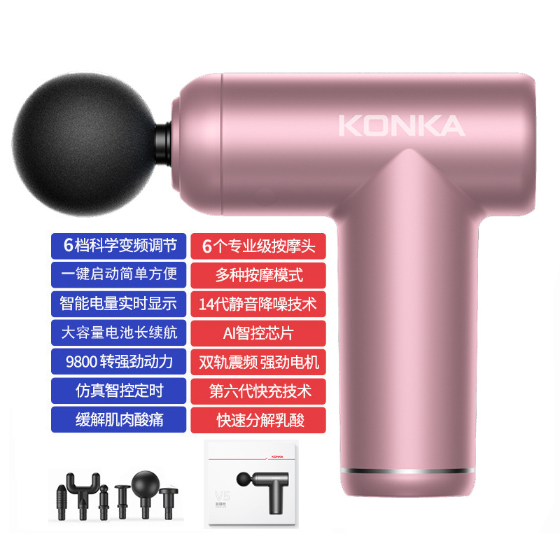2023 Konka Mini Massage Gun Electric Shock Muscle Relaxation Massage Gun Vibration Manufacturer Mini Fascia Grab