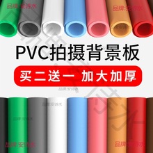 白色磨砂PVC背景板摄影拍照背景布背景纸拍摄倒影板1水灰色背景in