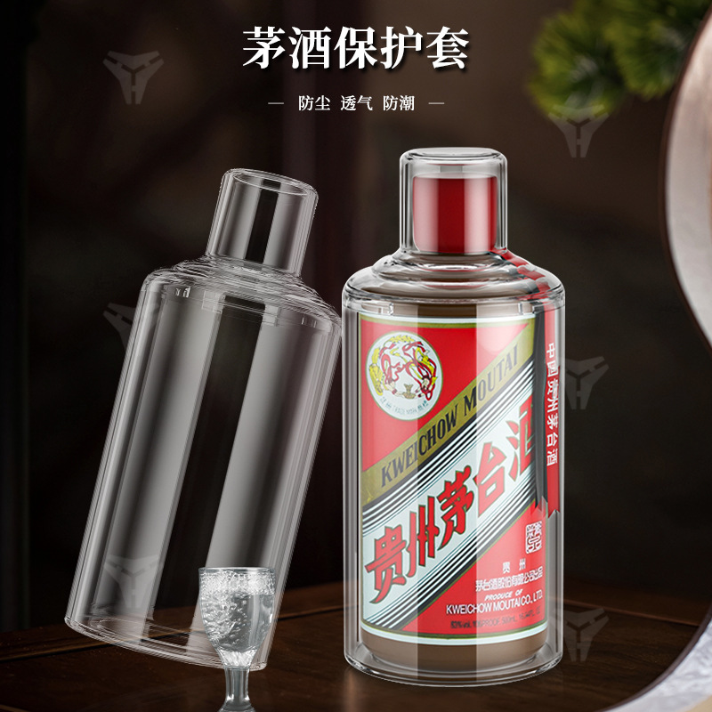 飞天茅台酒500ml金瓶精品酱瓶蓝瓶陈酿飞天礼宾封存酒保护套盒