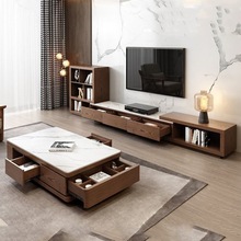全实木岩板茶几电视柜组合北欧现代客厅小户型家用伸缩岩板电视柜