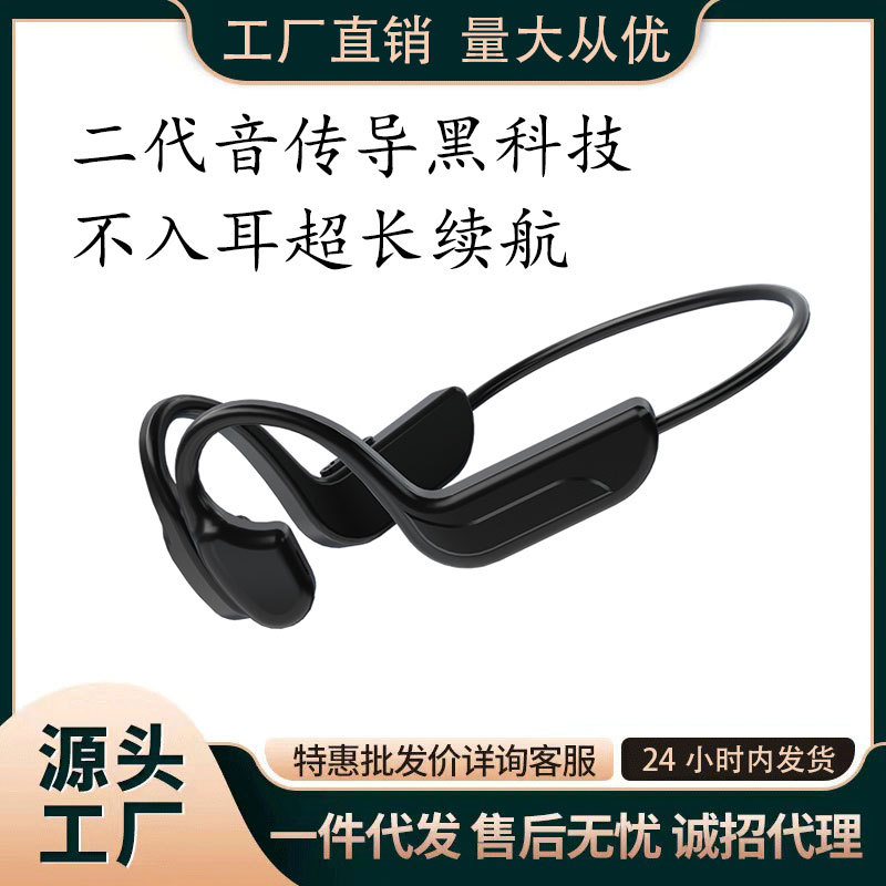 Do Not Enter Otica Conduction Headset Wireless Headset Bluetooth Headset 5.2 Sports Noise-Canceling Anti-Drop One Piece Dropshipping Free Shipping