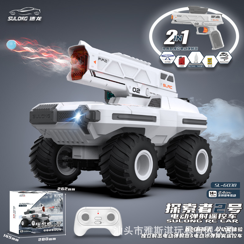 New Large Light Spray Water Elastic Tank Two-in-One Remote Control Car off-Road Rock Crawler Boy Toy Gift