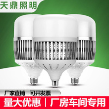 LED灯泡节能灯大功率球泡工厂灯厂房灯超亮e27E40螺口100W200w瓦