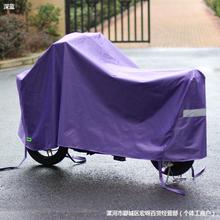 车衣电动车防雨电车全罩车罩电瓶车防雨罩摩托车遮雨罩罩子防水罩