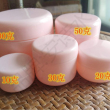 60个1克丽缇娜专用分装盒BB盒膏霜面霜盒10 20克30克50克100克