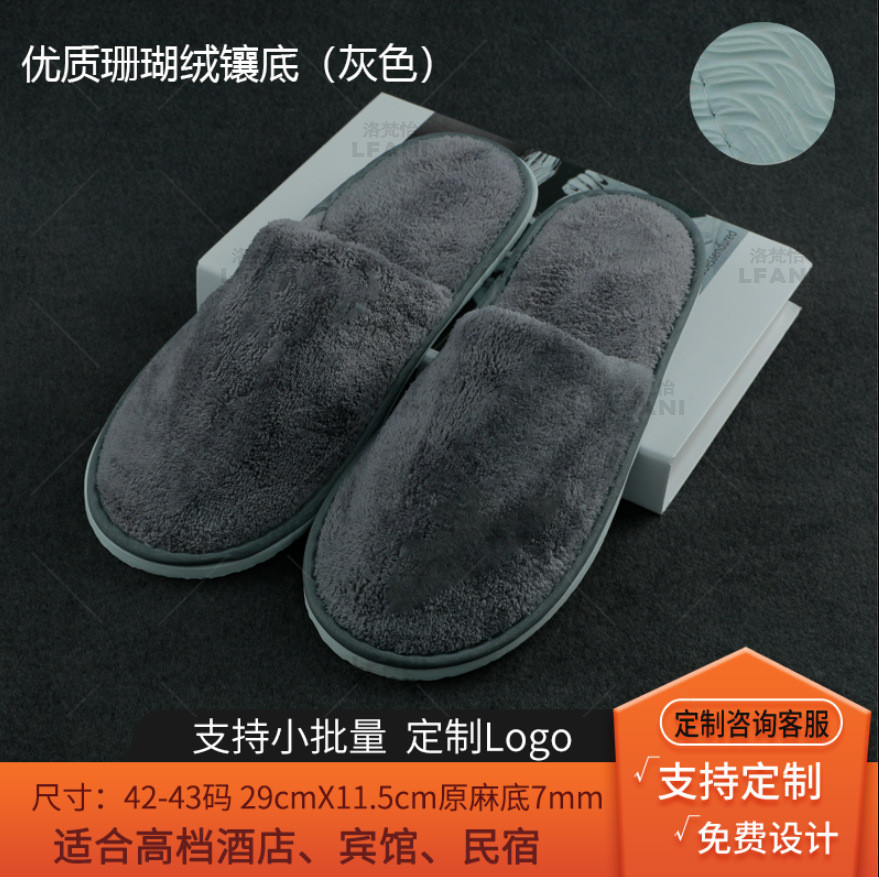 Five-Star Hotel Slippers Hotel Special Thickened Disposable Household Non-Slip Cotton Hospitality Wholesale Custom Logo