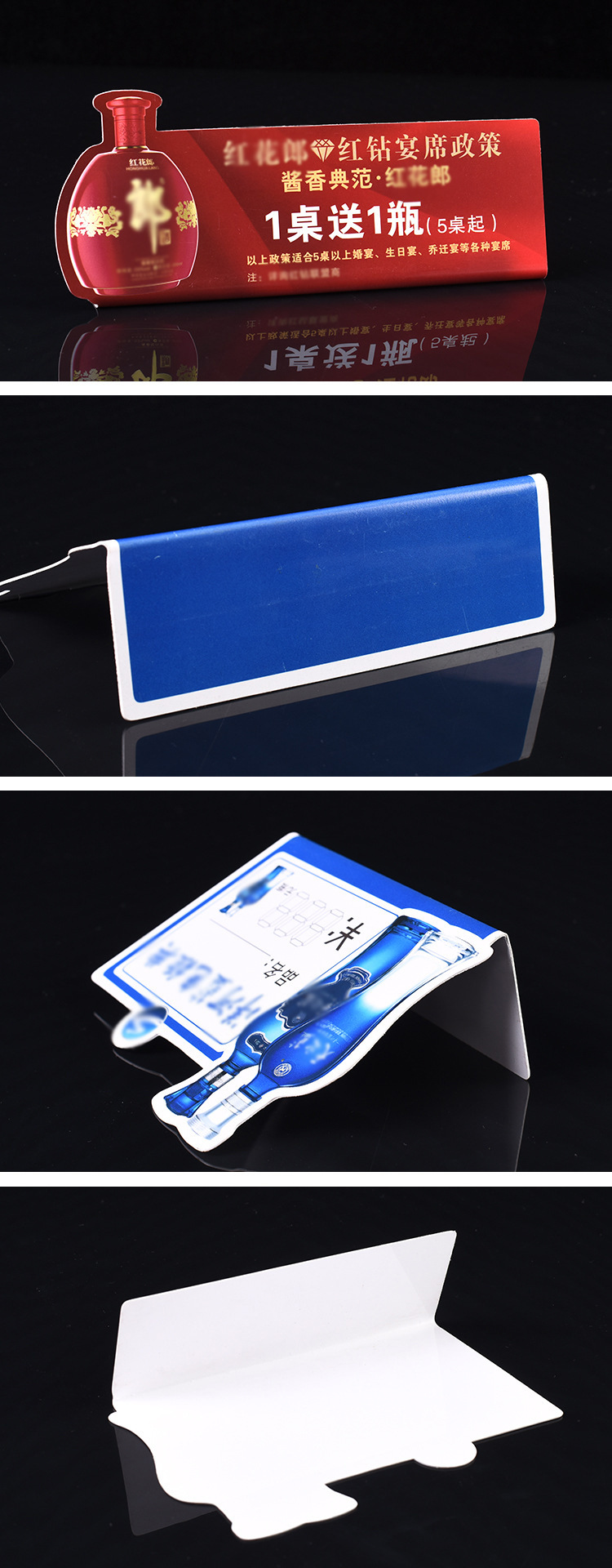 pvc折弯卡台卡定制异形广告立牌pvc台牌桌面立式展示