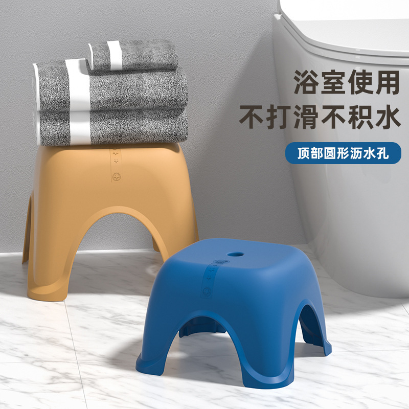 Bathroom Stool Plastic Bench Children's Stool Household Non-Slip Thickened Plastic Stool Baby Low Stool Bath Square Stool