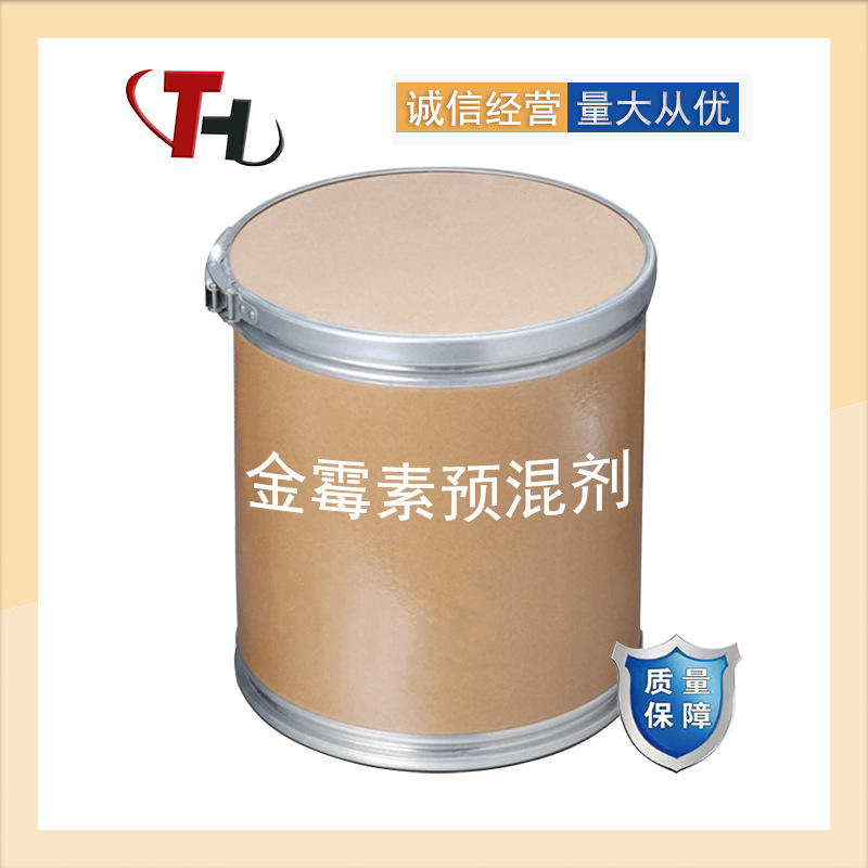 金霉素预混剂畜牧家禽养殖常备饲料添加剂15%金霉素-阿里巴巴