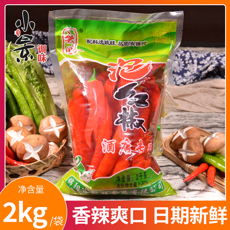 致旺泡红椒2kg 泡红辣椒二荆条四川泡菜泡椒泡菜商用大袋装批发