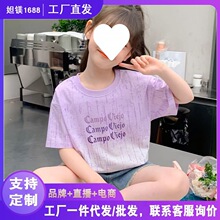 女童短袖T恤2024夏季新款儿童韩版洋气上衣夏装渐变半袖代发