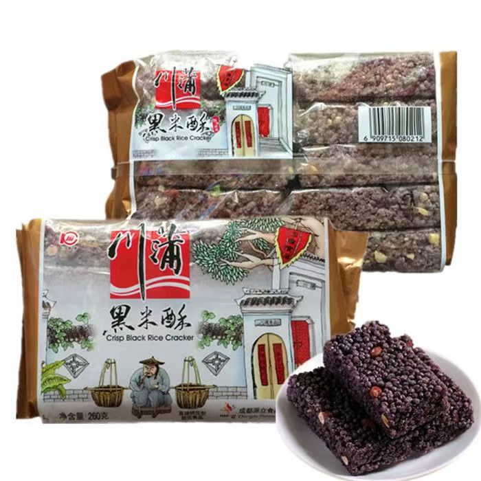 260g川蒲 蛋苕酥/黑米酥/谷花子 四川特产 休闲零食 批发整件20袋