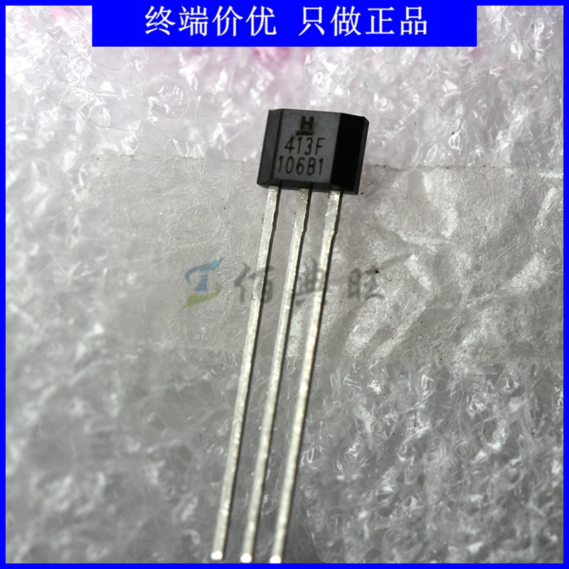ss413f双极性磁性感应器霍尔元件霍尔传感器电动车电机 honeywell