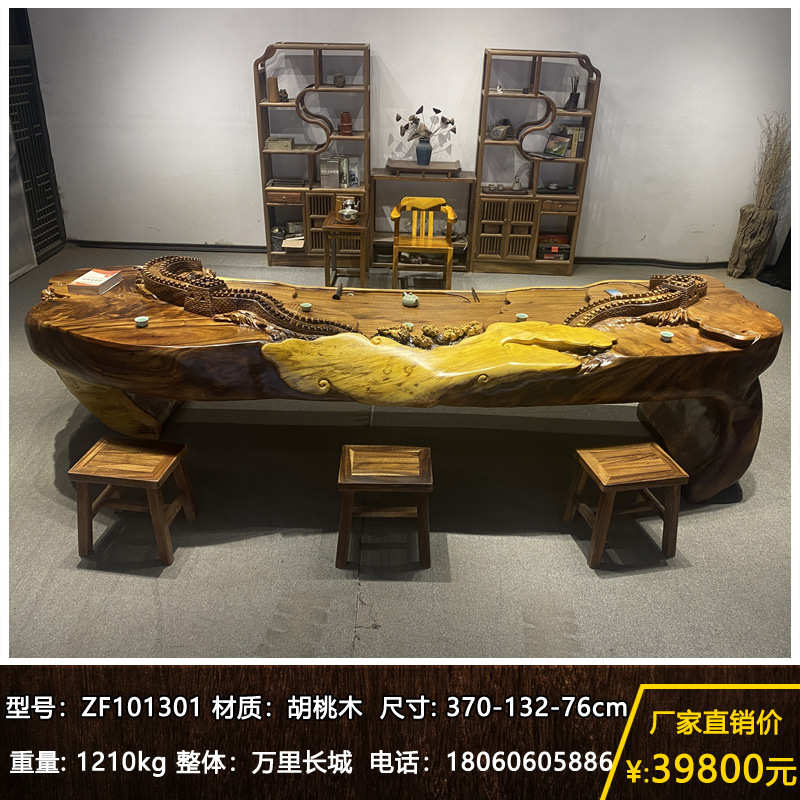 整体原木树根茶几大气实木树头茶桌功夫茶海排水茶台套装桌椅组合