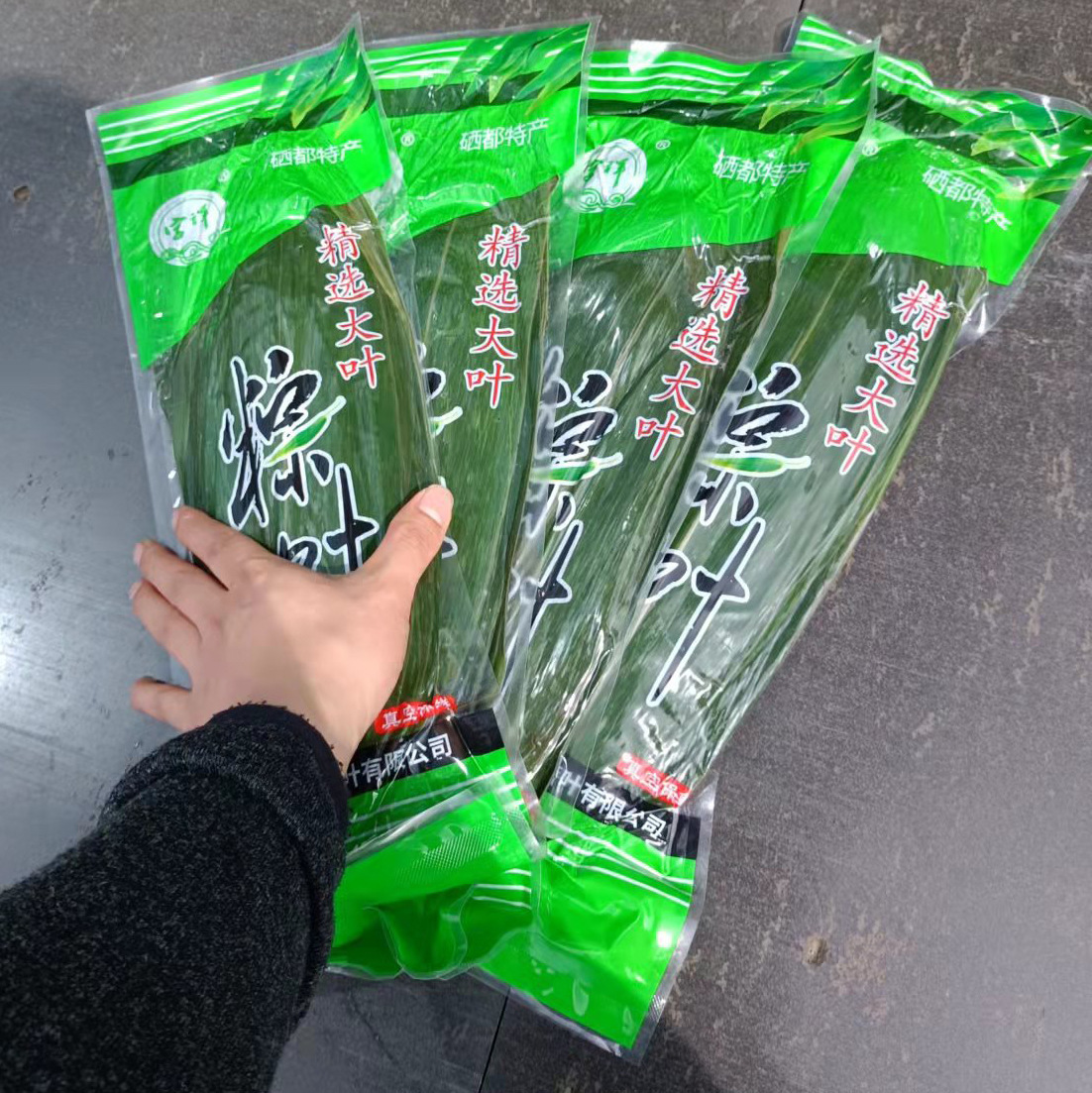 【精选大粽叶】粽叶批发 新鲜粽子叶箬竹叶端午节包粽子的叶子