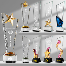 水晶奖杯定 制创意五角星年会颁奖员工奖牌订 做玻璃刀片纪念品
