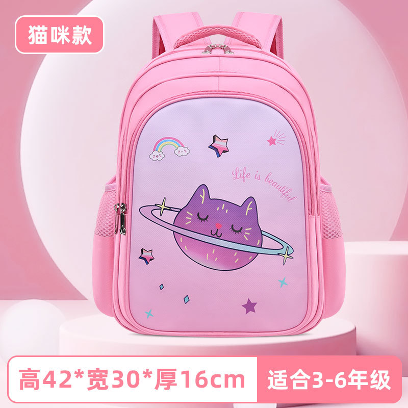 Schoolbag Primary School Girls 2024 New Girls One Two Three to Six Grade Backpack Large Capacity Girls Backpack