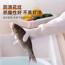 MJ43洗碗手套女家务清洁厨房耐用橡胶胶皮洗衣服秋冬加绒防水