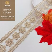 现货批发金线花边服装辅料DIY双边花朵精致水溶浅金色高档刺绣