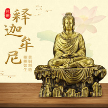 黄铜释迦牟尼佛佛像摆件家用供奉大日如来佛祖释迦摩尼佛铜像大号