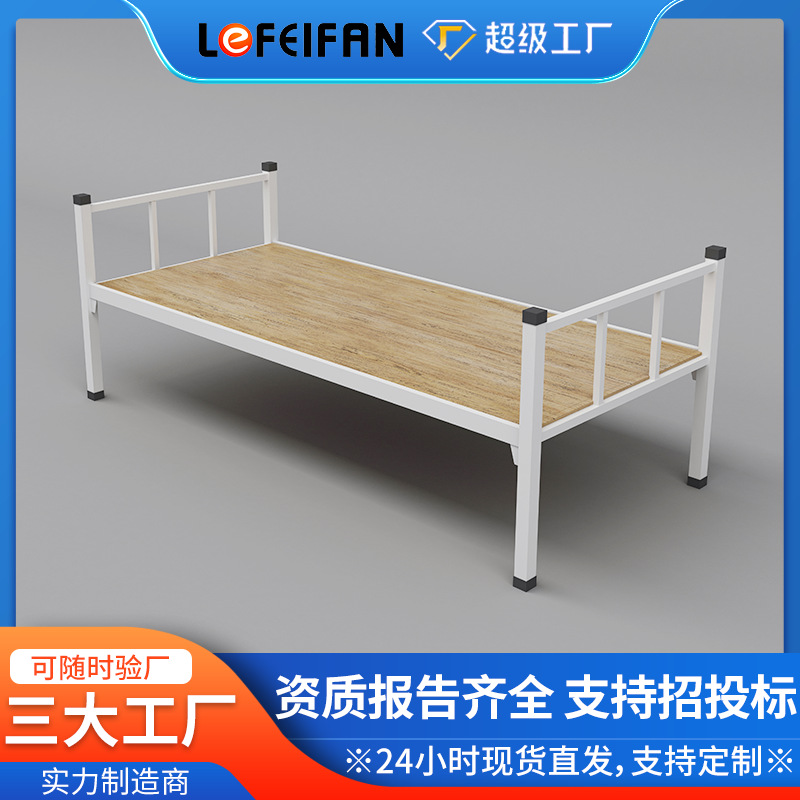 医院隔离铁床防疫地区单层床钢架床 方舱医院单人铁架床现货直发