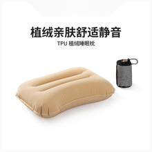 Naturehike挪客TPU植绒充气枕头户外便携式旅行枕露营帐篷气垫枕