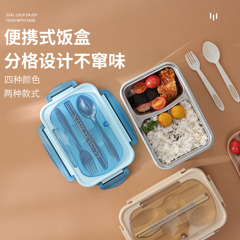 Factory Wholesale 304 Stainless Steel Divided Lunch Box Office Worker Student Children Leak-Proof Lunch Box Lunch Box Lunch Box