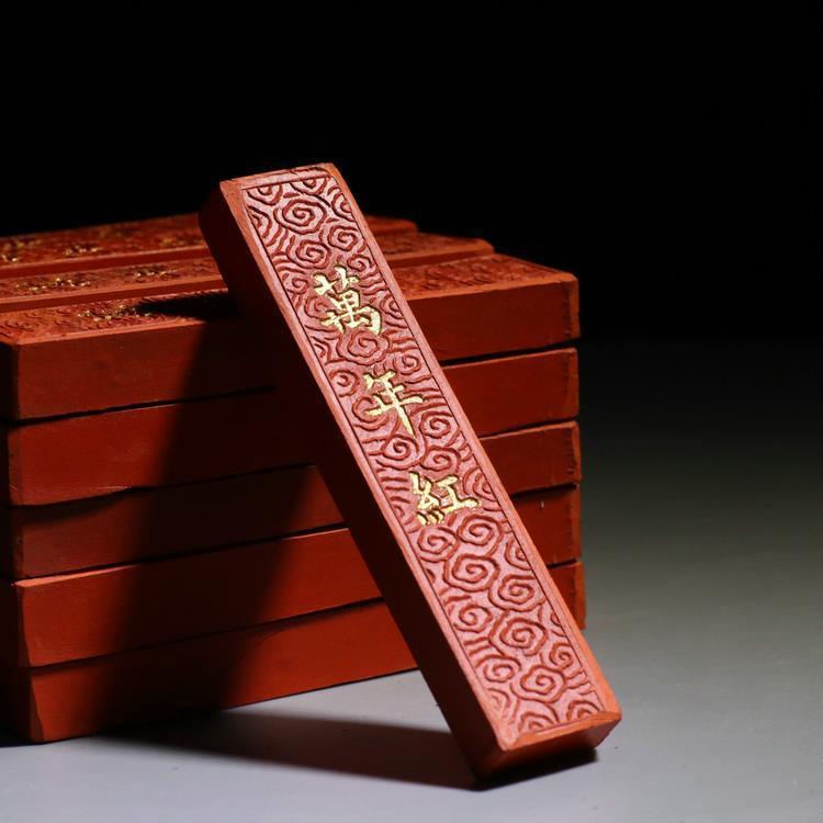 徽墨一两万年红朱砂墨胡文墨块墨条墨锭墨汁抄心经用朱红色