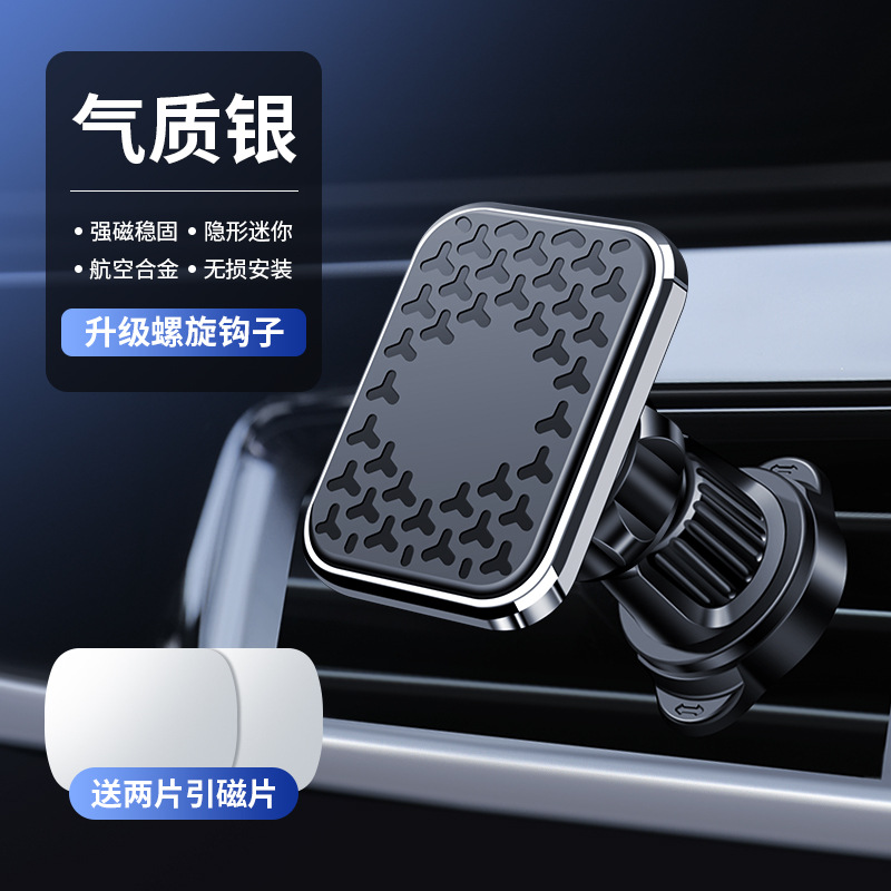 New MagSafe Magnetic Phone Holder Stickers-Free Magnet Disc Dashboard Rotatable Car Navigation Holder