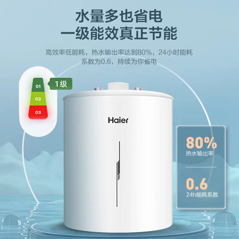 小厨宝适用于家用厨房储水式电热水器家用速热5升热水宝