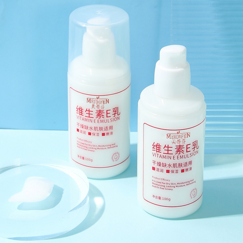 美蒂芬维生素e乳保湿滋润身体学生脸面霜手霜身体乳液-阿里巴巴