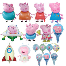 正版佩佩猪小猪铝箔气球 猪爸猪妈佩奇铝膜气球 儿童生日派对装饰