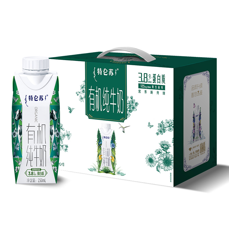 特仑苏有机纯牛奶全脂灭菌乳利乐梦幻盖250mlx10包(3.