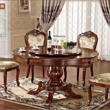 欧式餐桌椅组合实木餐桌美式圆桌餐桌酒店餐桌大圆桌饭桌