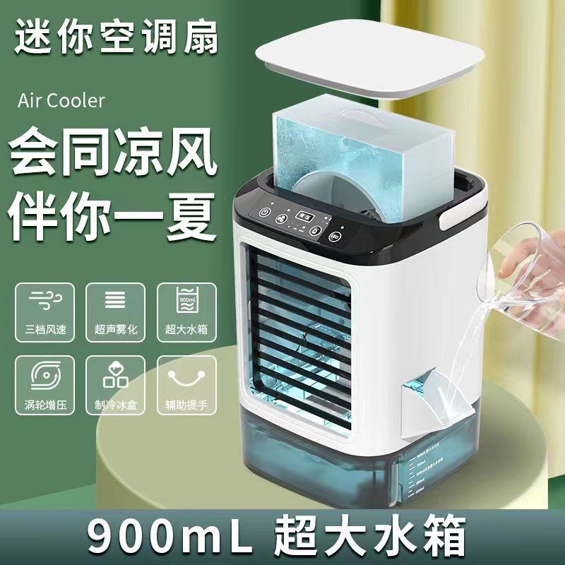 New Water-Cooled Air Conditioner Fan Summer Fan Refrigeration Small Air Conditioning Office Lunch Break Refrigeration Water Replenishing Device Electric Fan