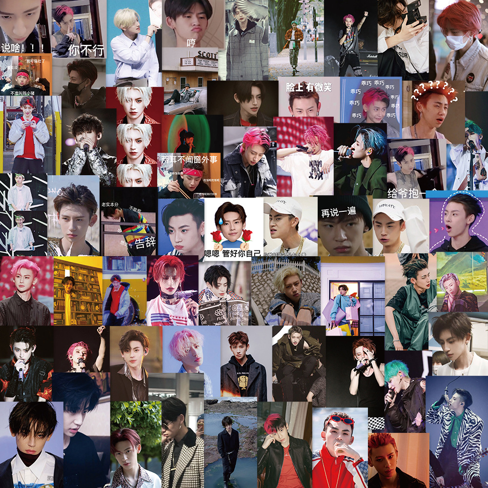 62张歌手小鬼王琳凯应援周边贴纸diy行李箱手机书本笔记本电脑贴