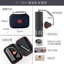 1Zpresso X-ultra手摇磨豆机手冲意式手动家用咖啡豆研磨咖啡器